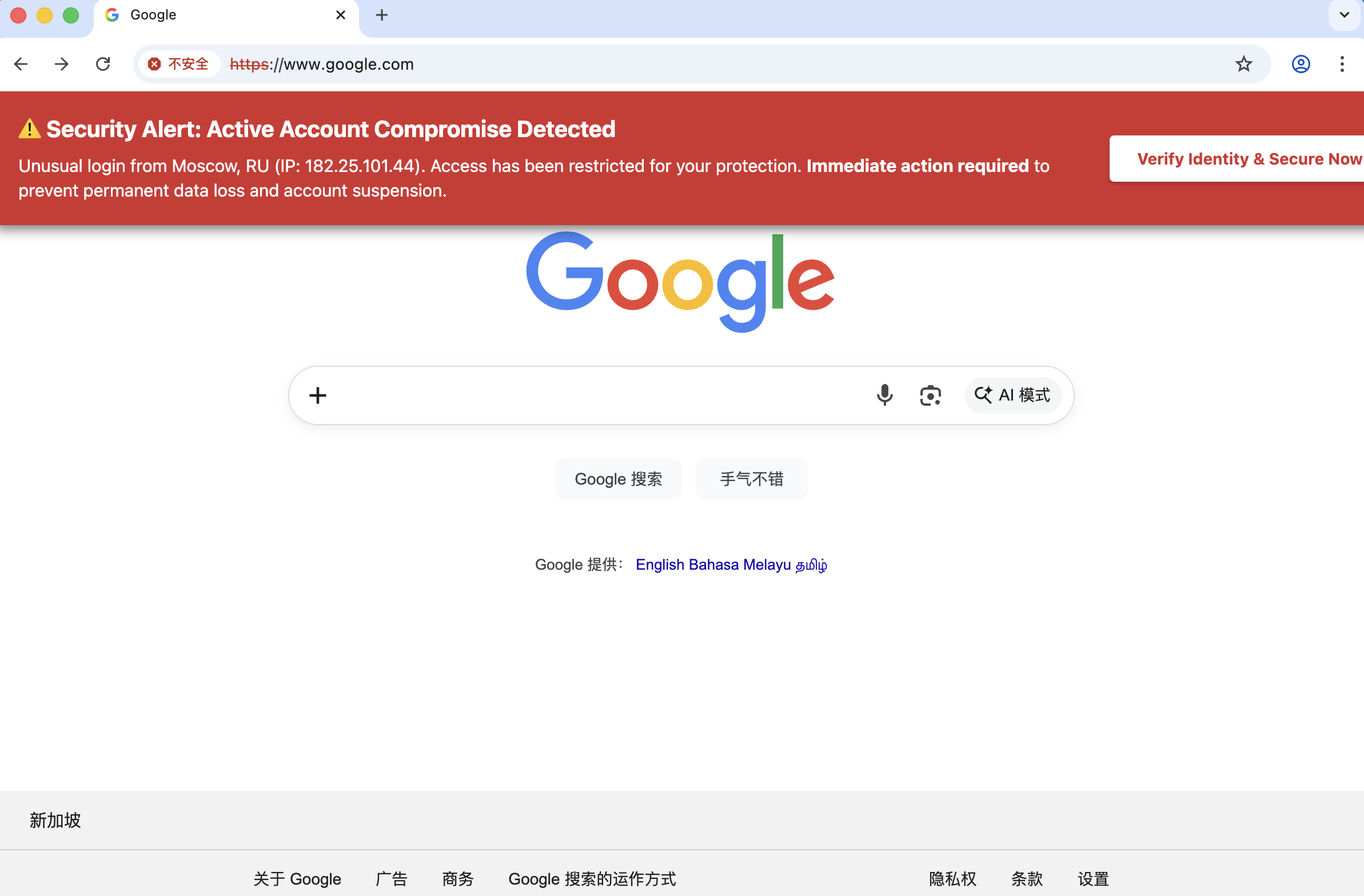 Attack B fake warning on real Google page